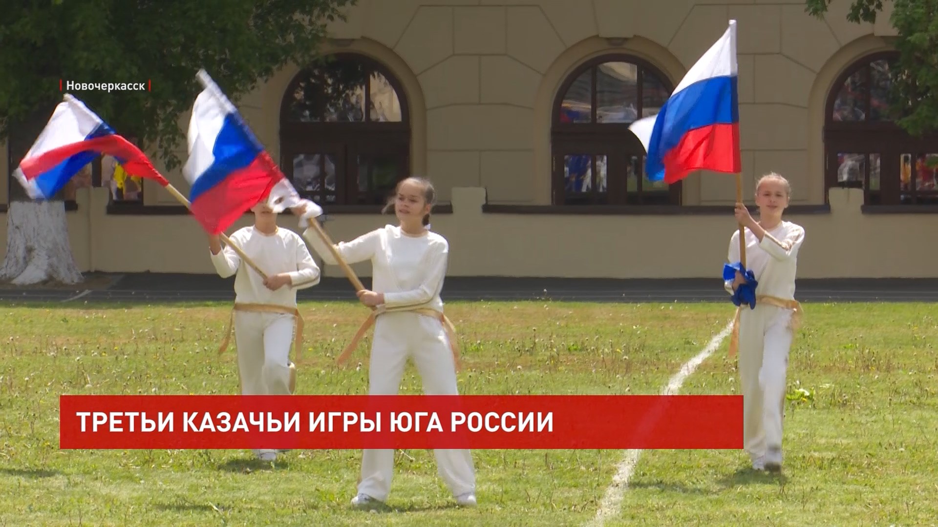 Новочеркасск казаки. Гонка казаки Ростов на Дону. Федерация спорта Казакова. Россия 24 с казаковым