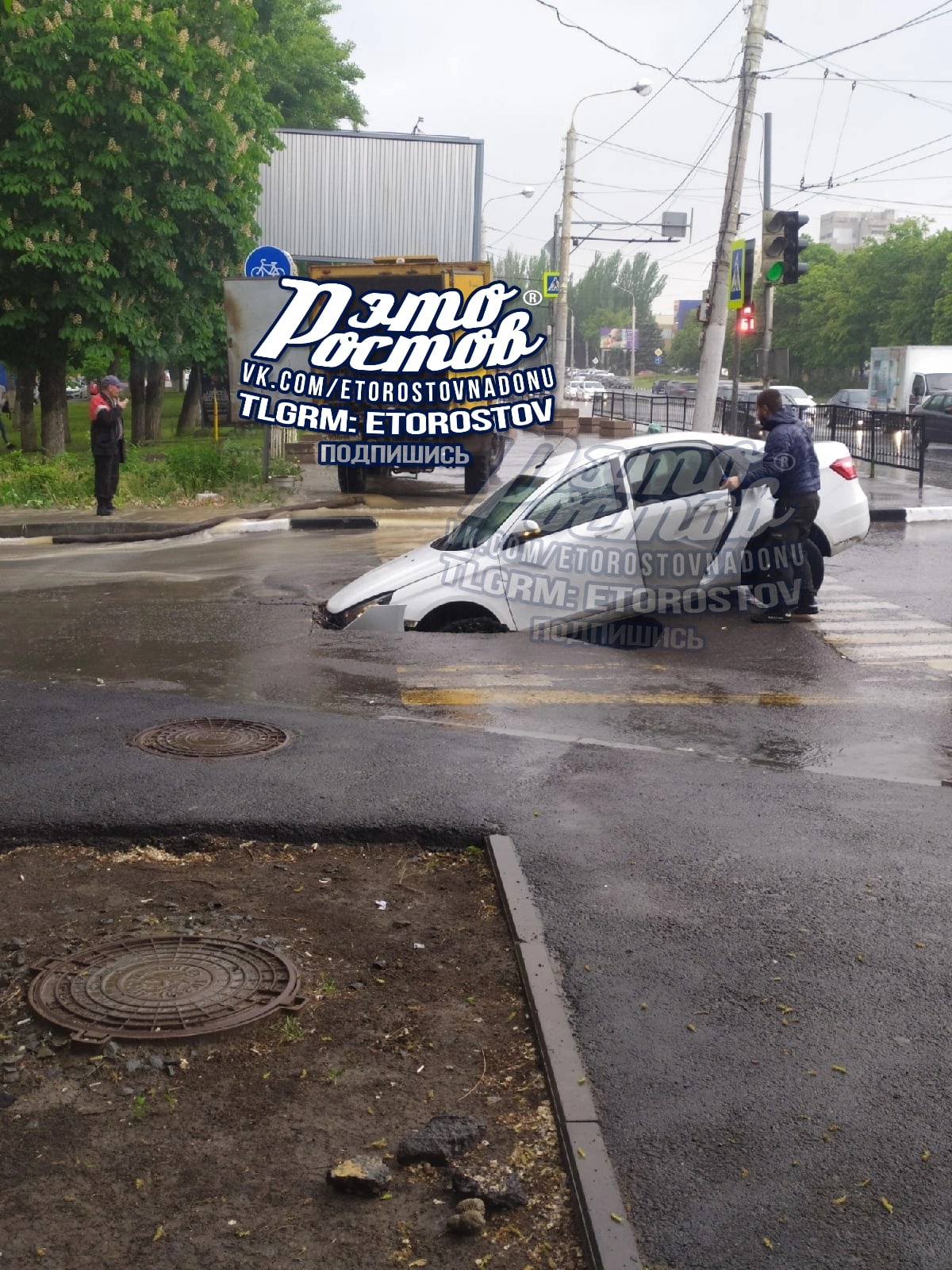 ДОН24 - В Ростове на Западном автомобиль провалился под асфальт