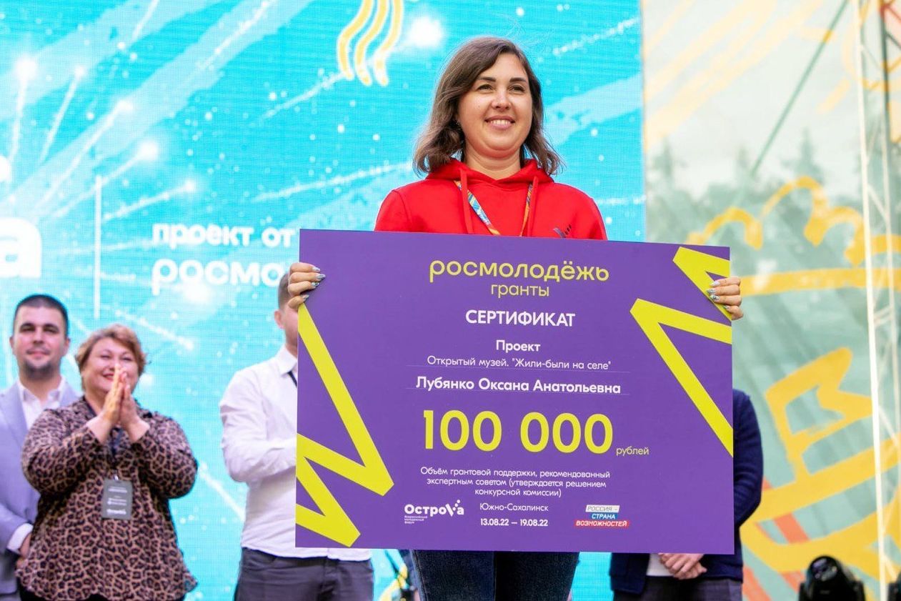 Росмолодежь проекты 2022