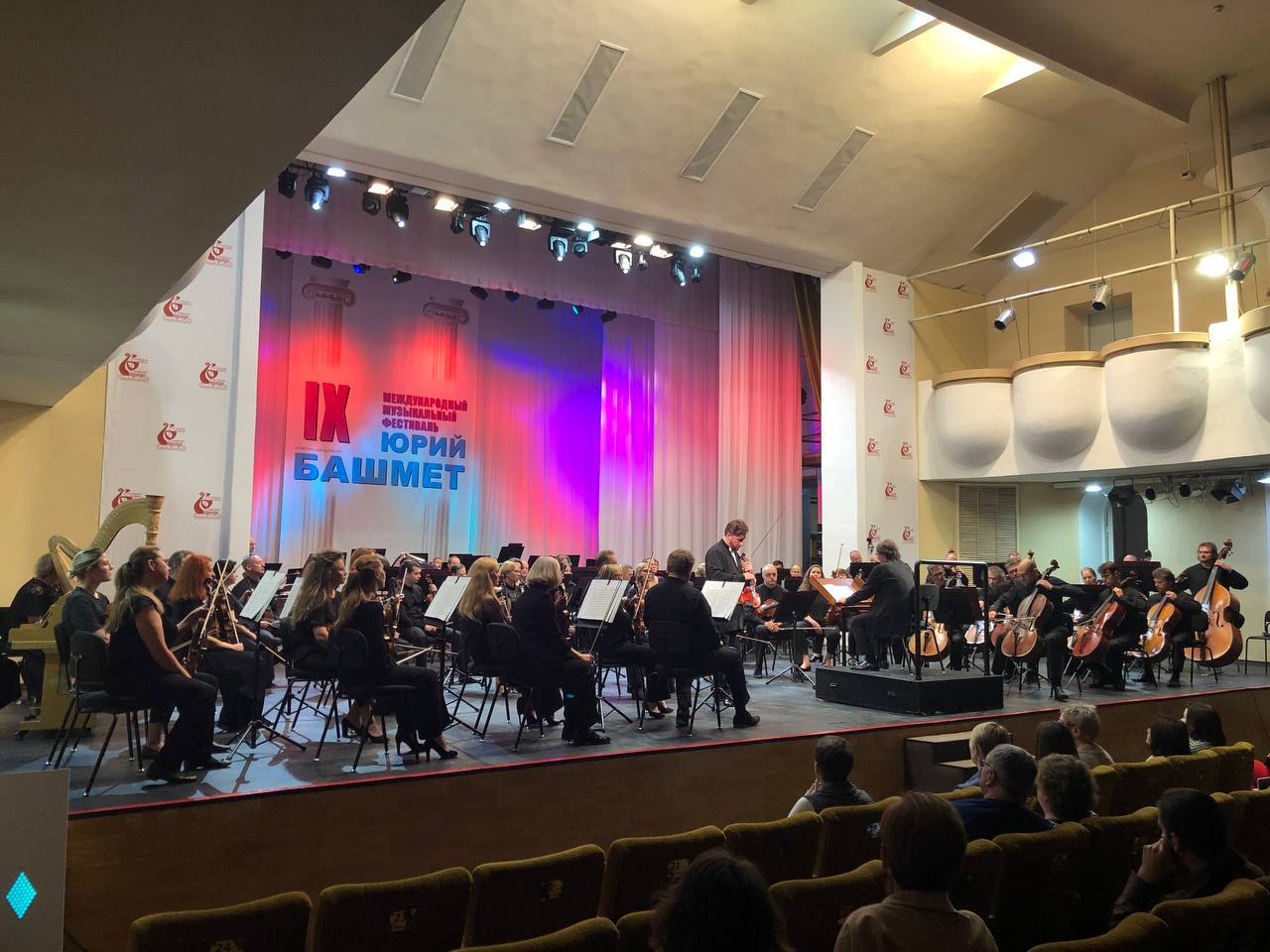 международный фестиваль ростов