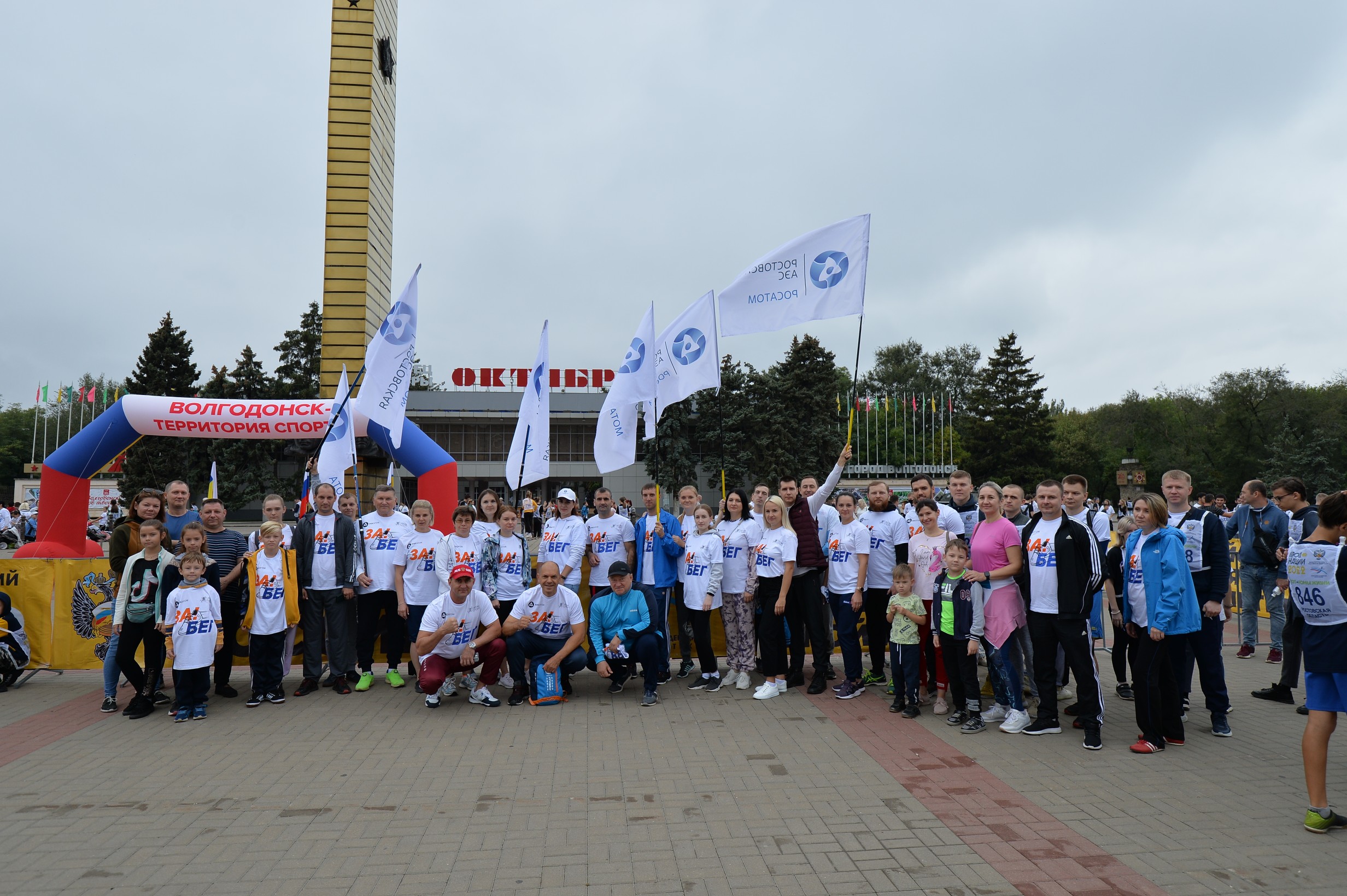 парк победы в волгодонске