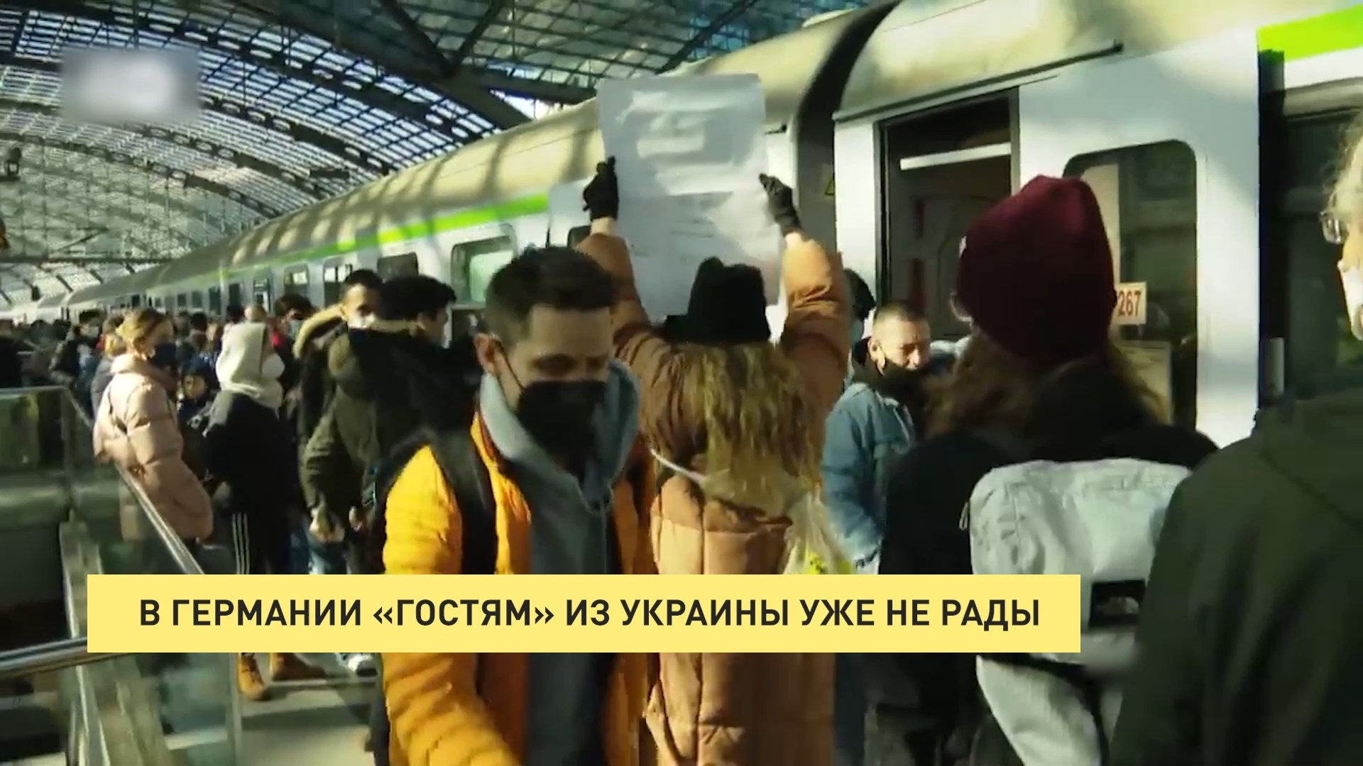 ДОН24 - В Германии «гостям» из Украины уже не рады