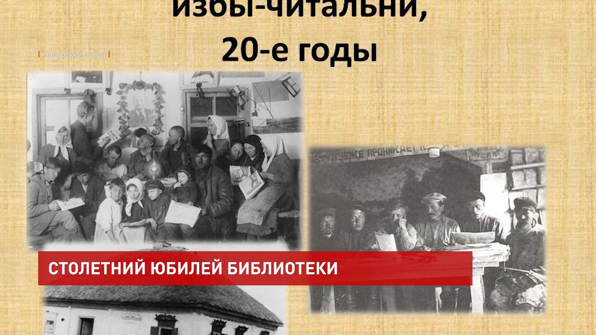 100 летний юбилей отметил журнал республики башкортостан