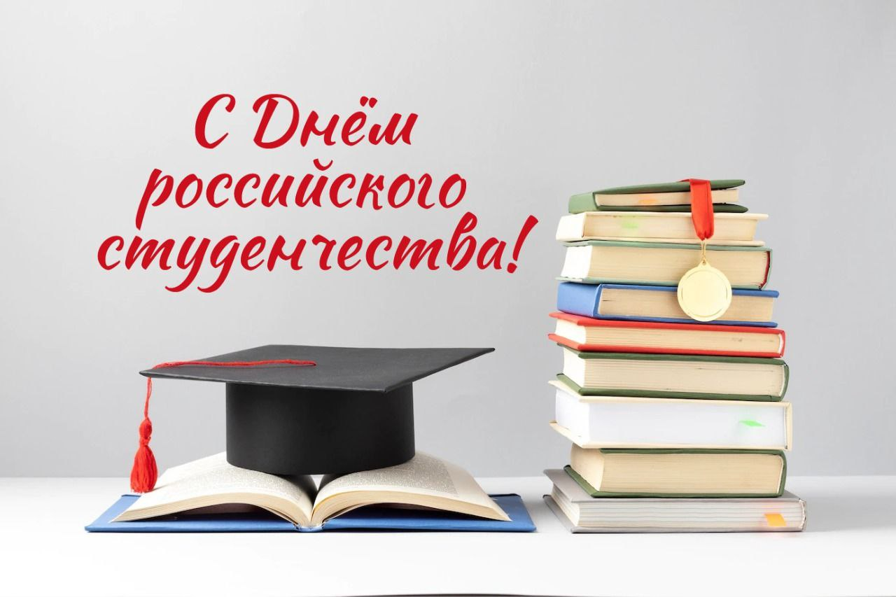 Учат, поют, кровь сдают: выясняли, как отмечают свой праздник ростовские  Татьяны | 25.01.2023 | Ростов-на-Дону - БезФормата