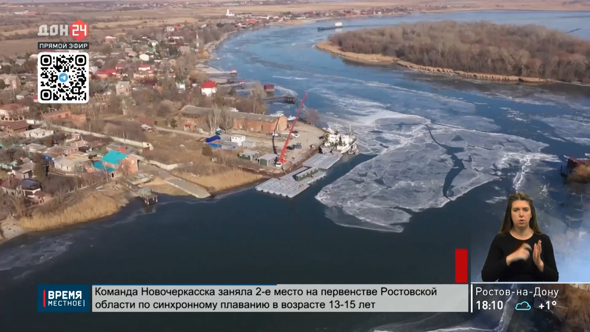 Водовод из дона в днр схема