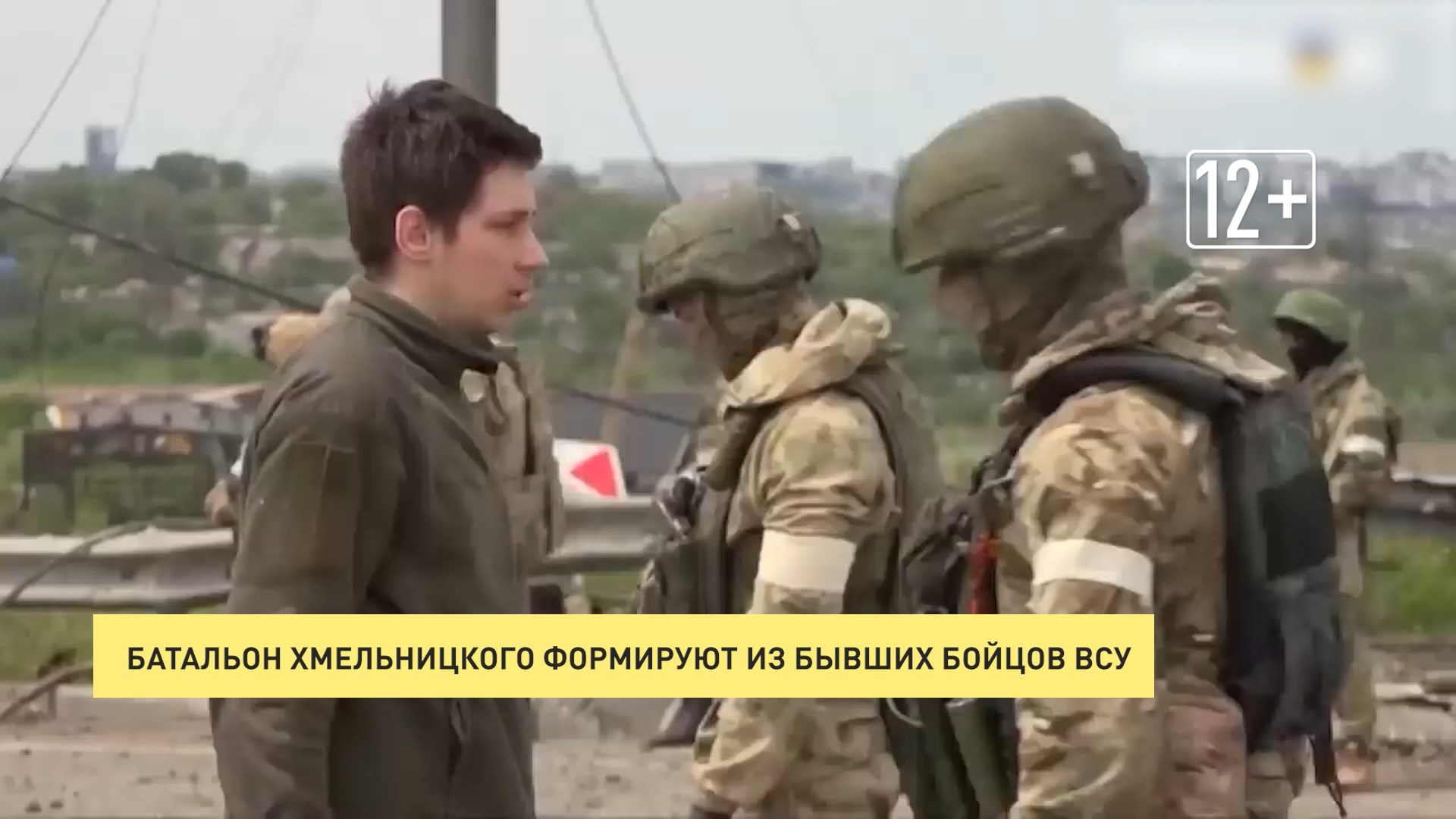 ДОН24 - Батальон Хмельницкого набирают из бывших бойцов ВСУ