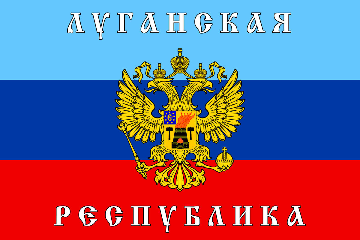 ДОН24 - В ЛНР началась ликвидация исполнительных органов власти и  администрации главы республики