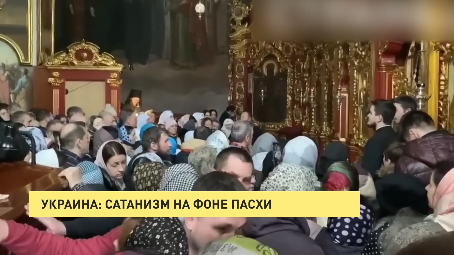 Пасха на Украине