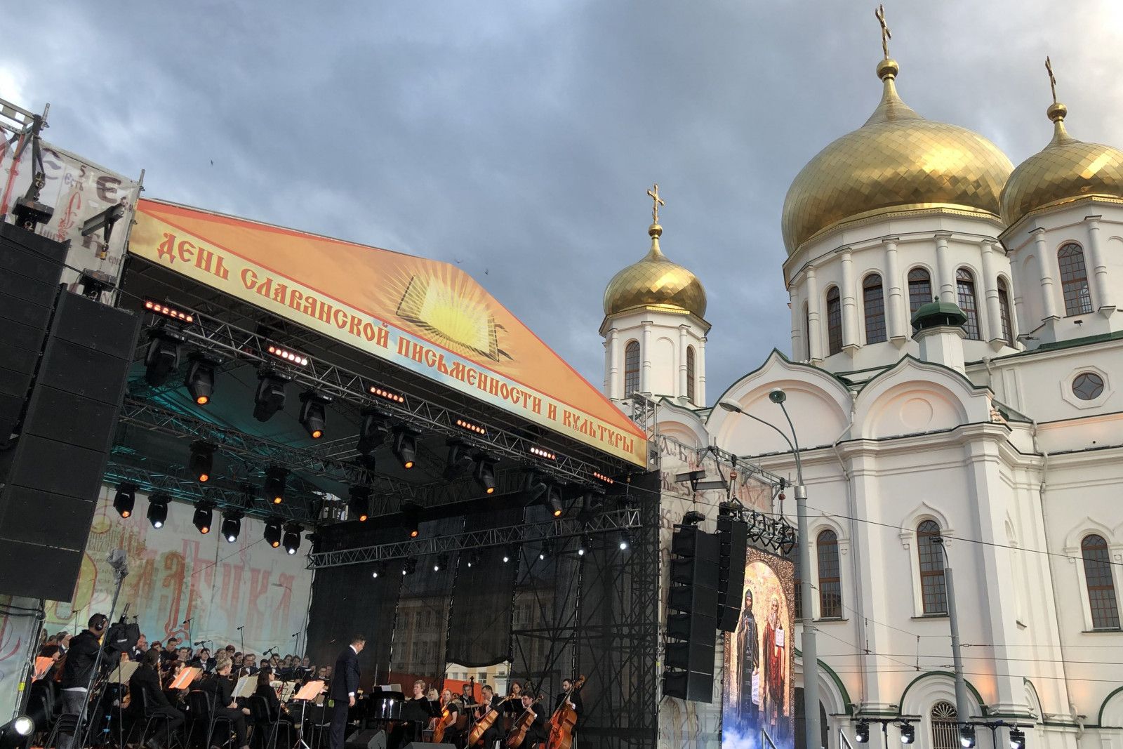 ДОН24 - Главной площадкой Дня славянской письменности на Дону станет  Соборная площадь Ростова