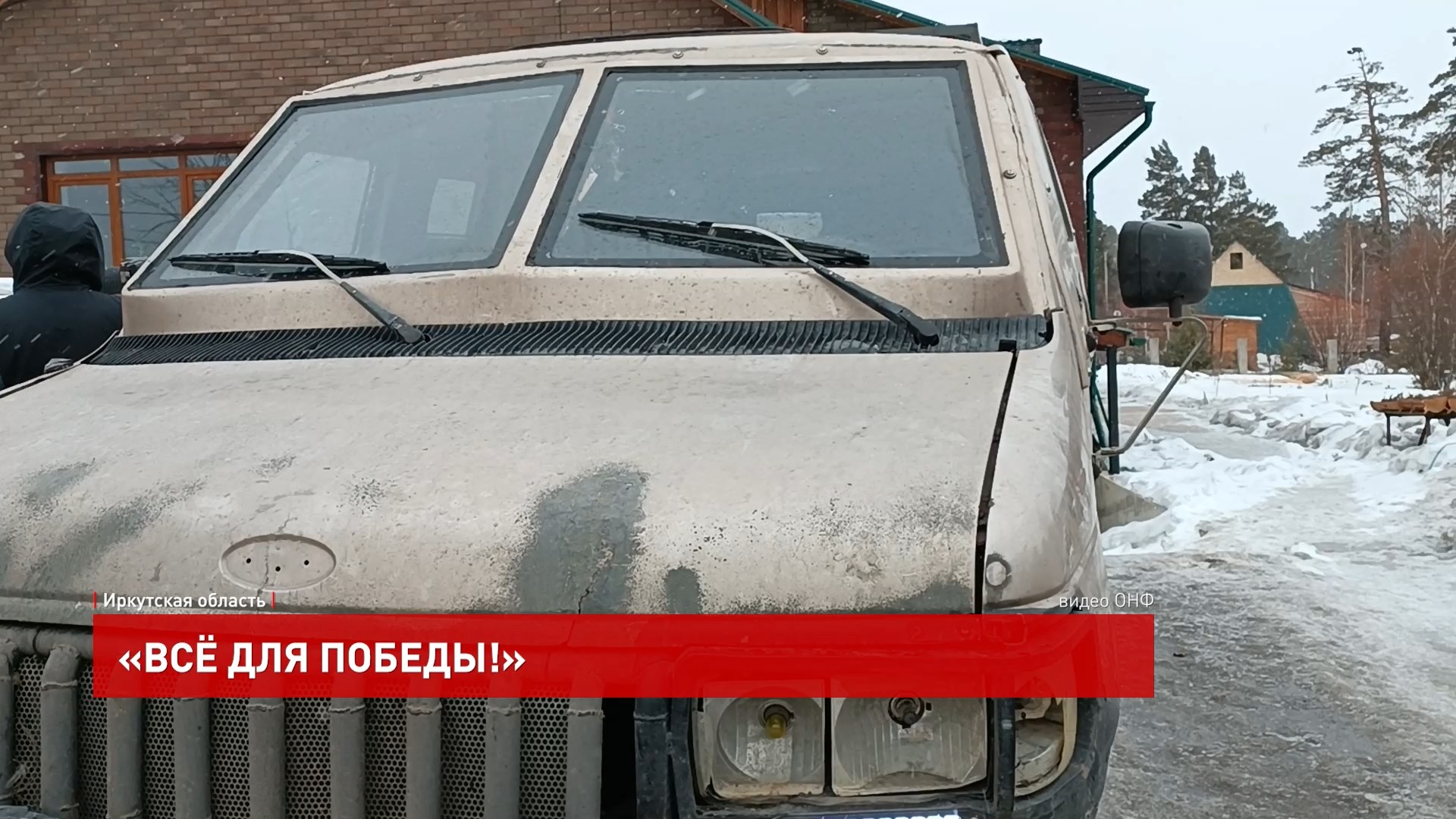 ДОН24 - «Все для победы!»: автомобили из 46 регионов страны передали нашим  бойцам