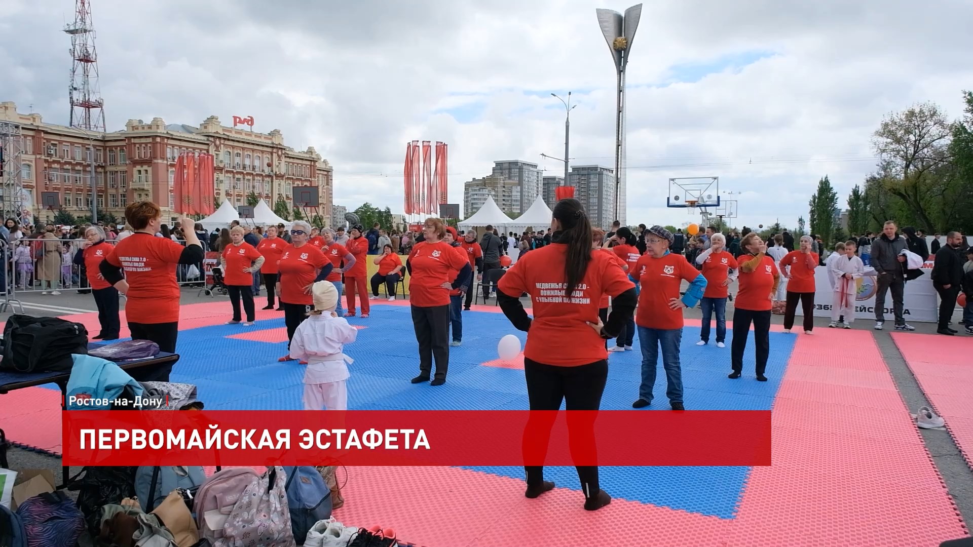 ДОН24 - 98-я традиционная первомайская эстафета прошла в донской столице