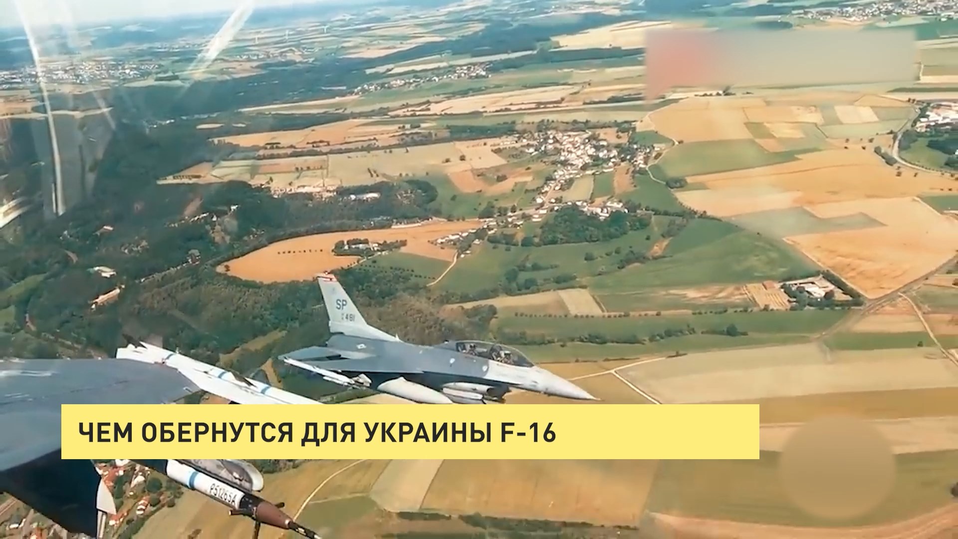 ДОН24 - Чем обернутся для Украины F-16