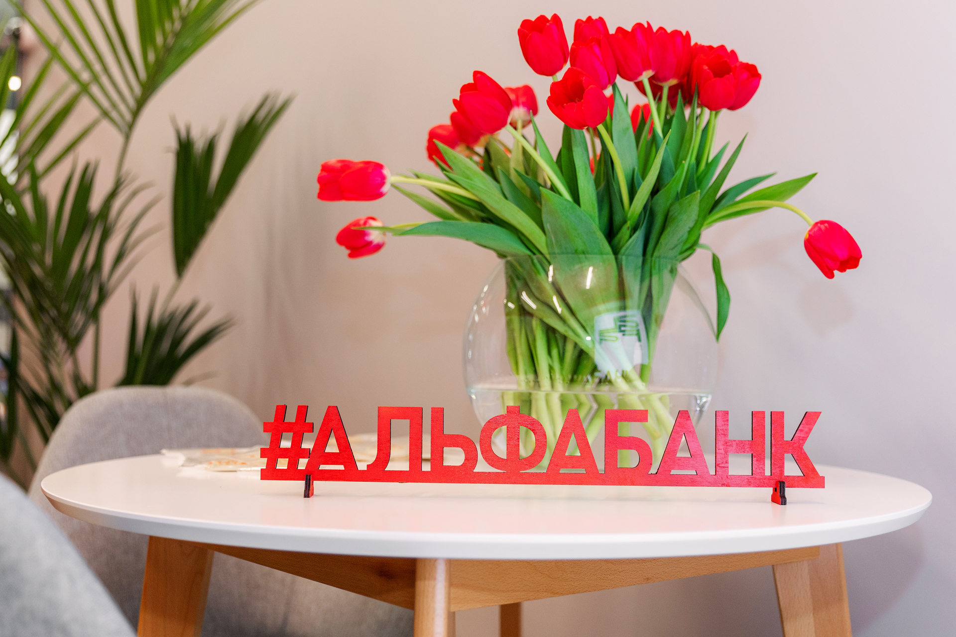 ДОН24 - Офис нового поколения: Альфа-Банк открыл в Азове первое отделение