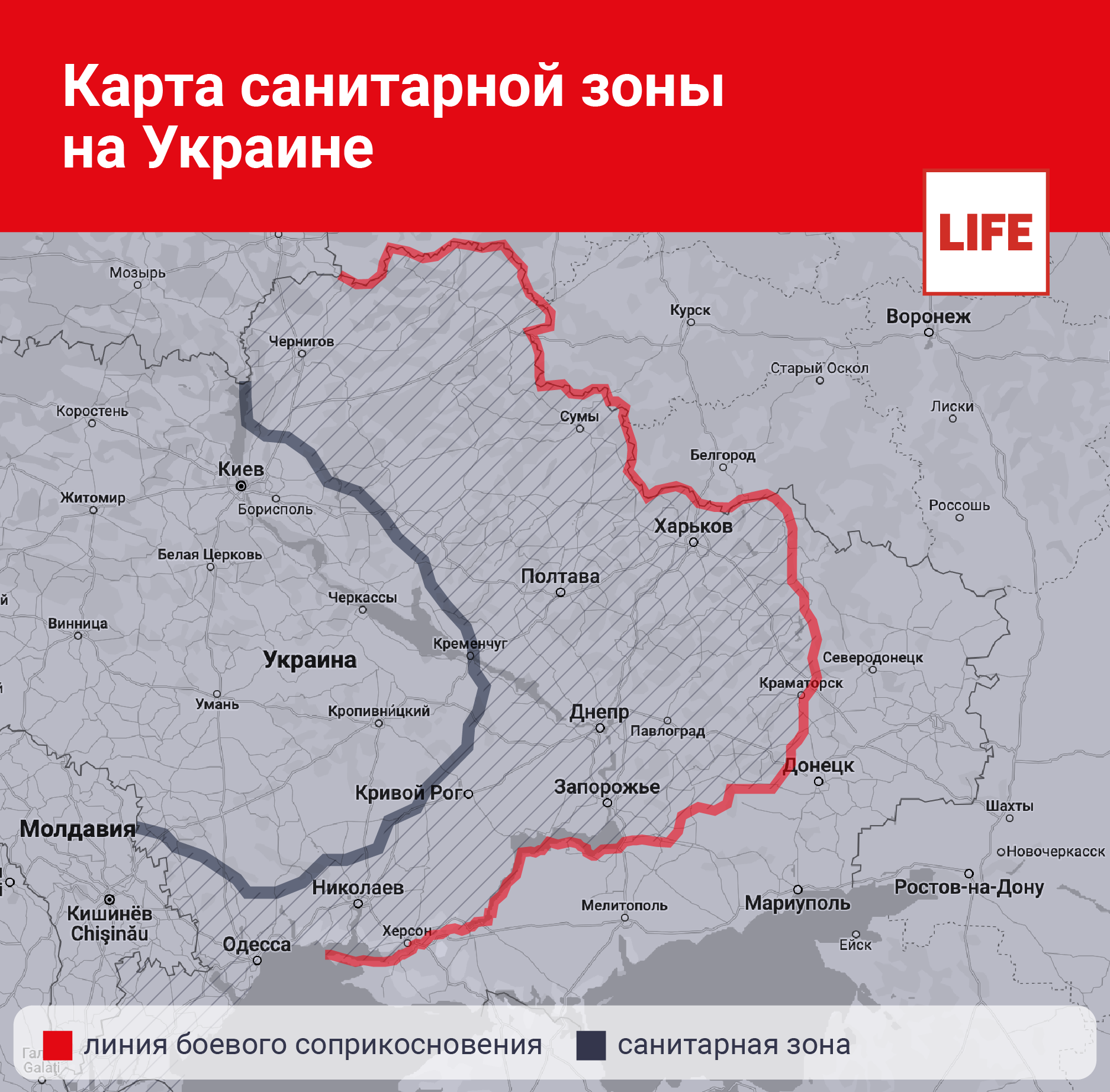ДОН24 - Медведев рассказал, какой должна быть «санитарная зона» на картеУкраины