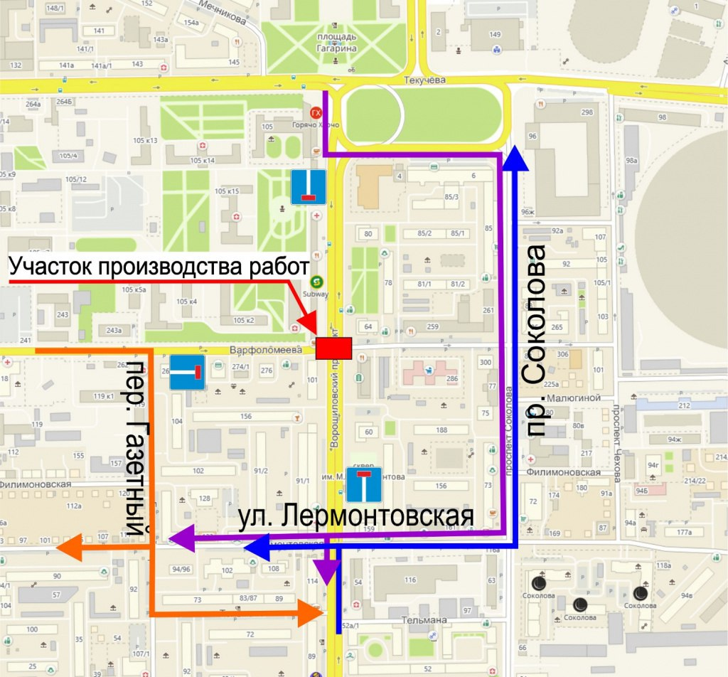 Схема движения транспорта ростов на дону