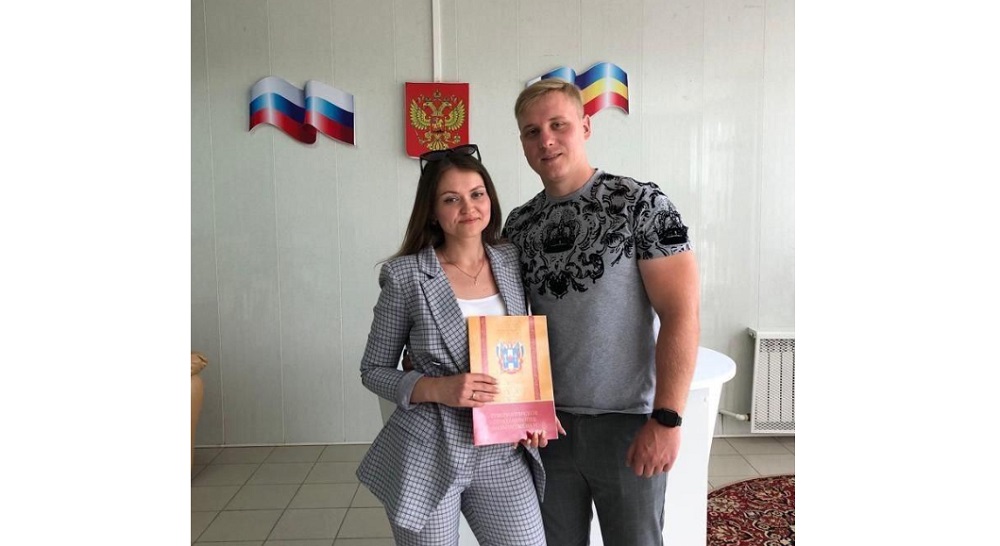 Загс донецк