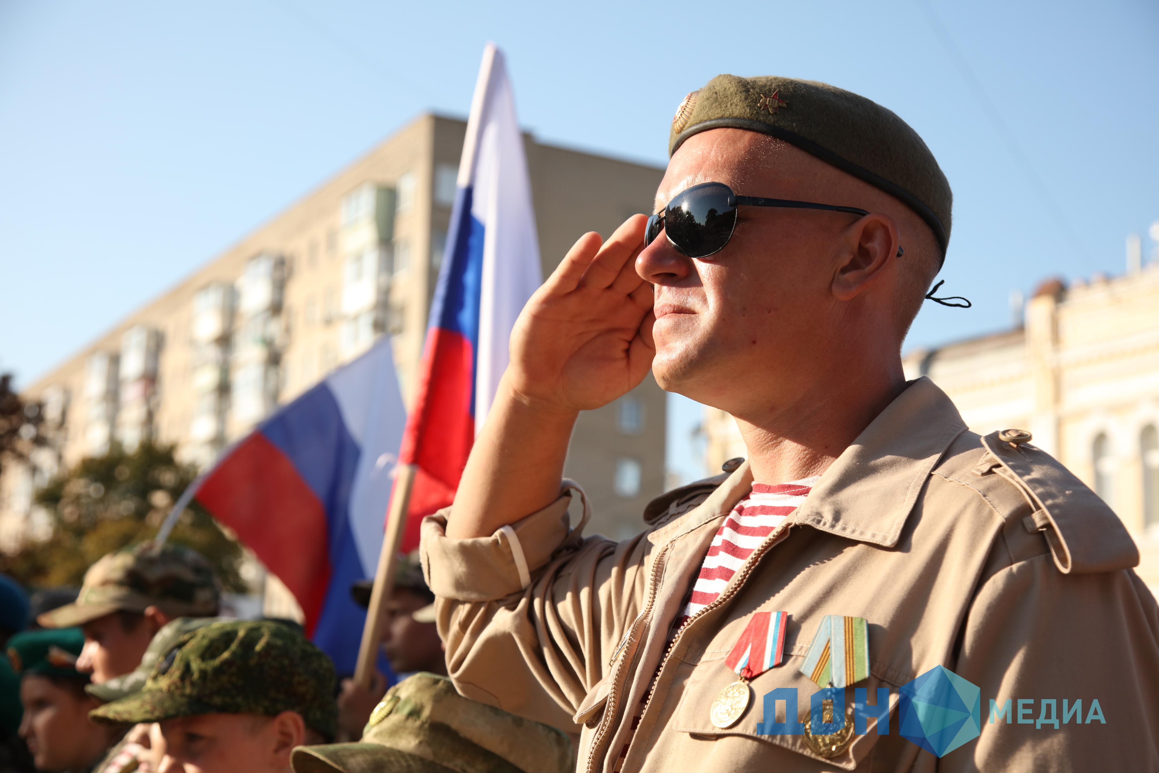 ДОН24 - В Азове на Петровском бульваре отпраздновали День Государственного  флага Российской Федерации