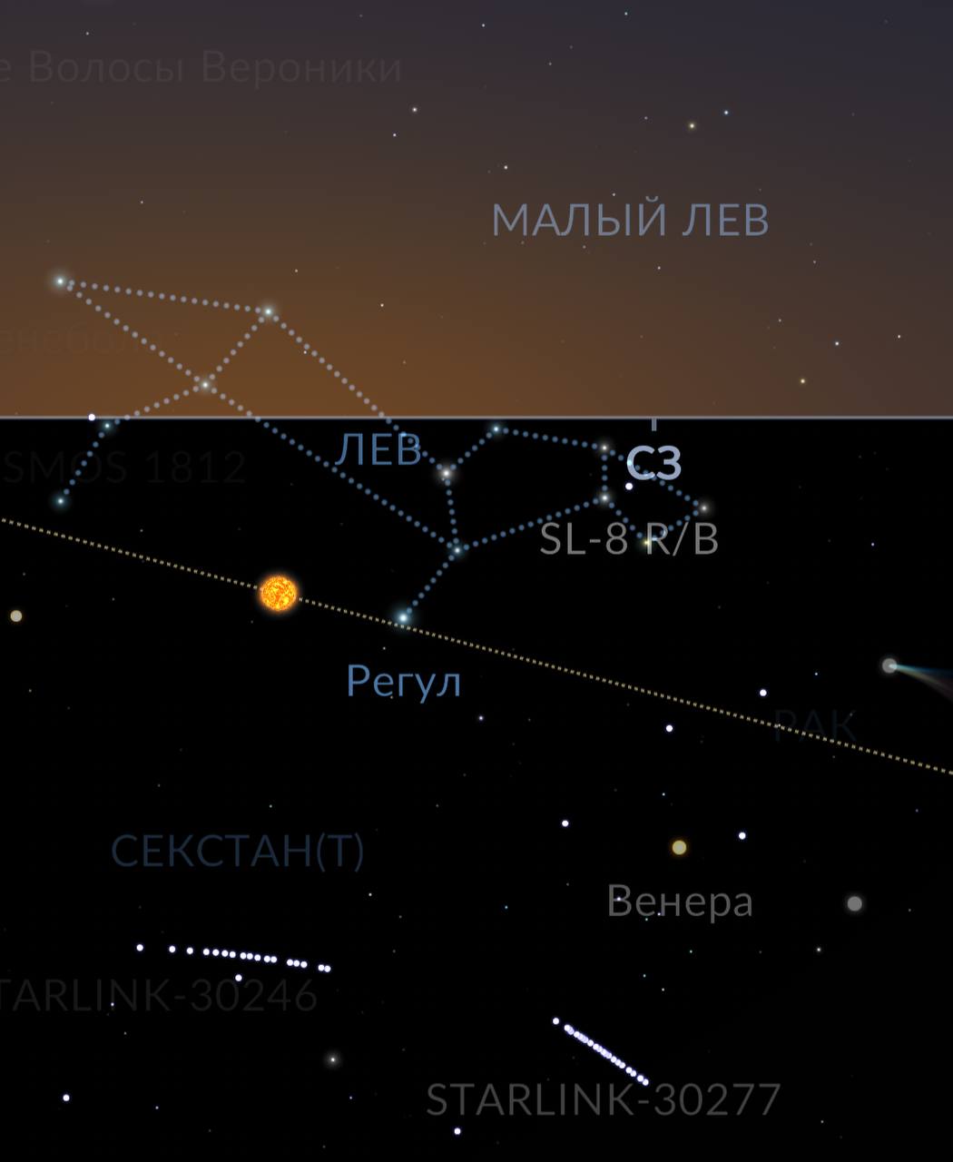 ДОН24 - В небе над Азовом местные жители заметили вереницу спутников Илона  Маска