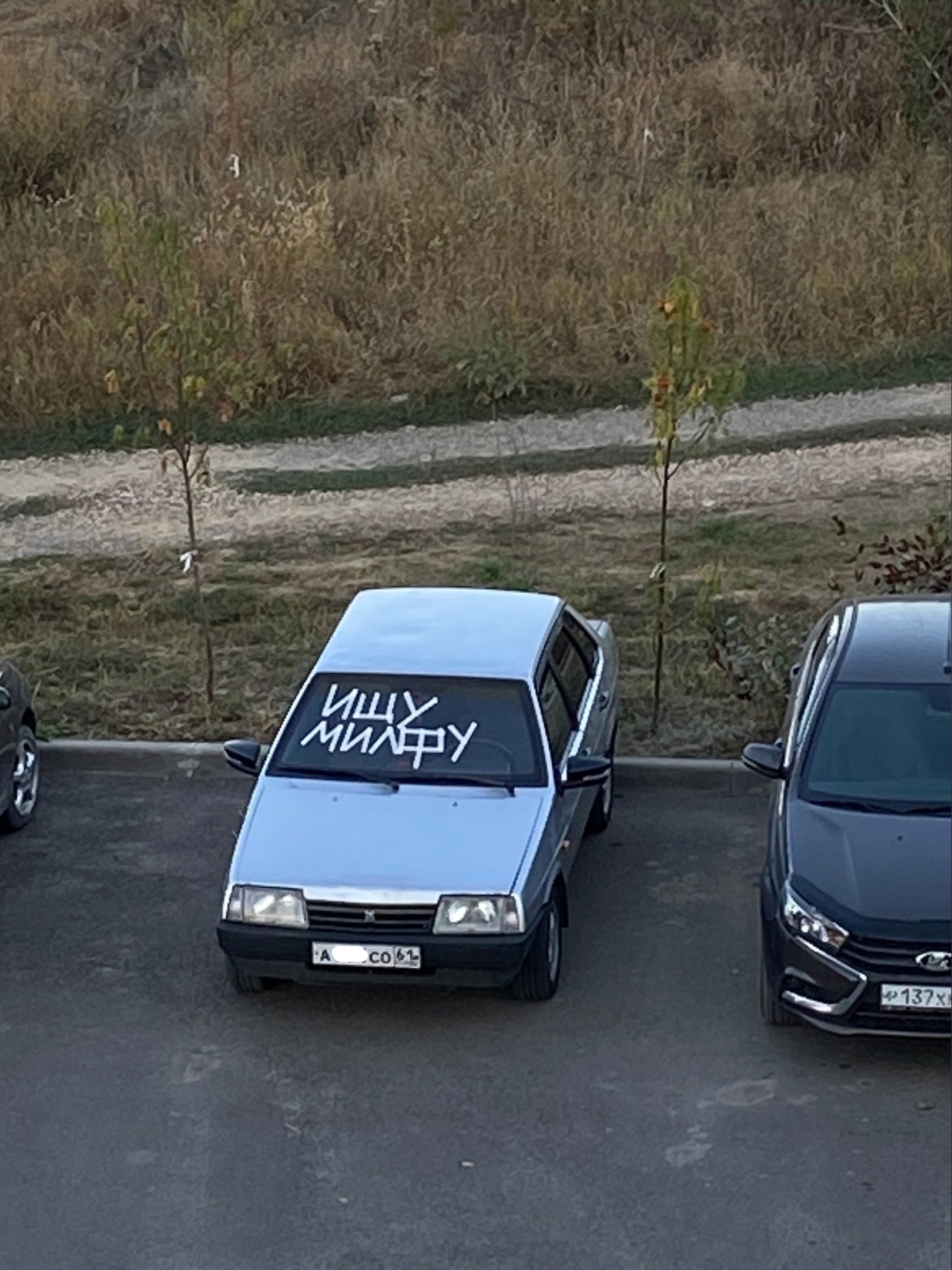 ДОН24 - Нашел милфу и возит: в Каменске соцсети обсуждают надпись на машине