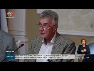 Наблюдение за выборами