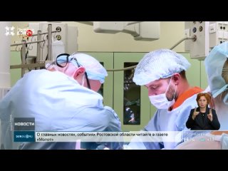 Девочку, раненную при атаке БПЛА на Ростов, прооперировали в Москве