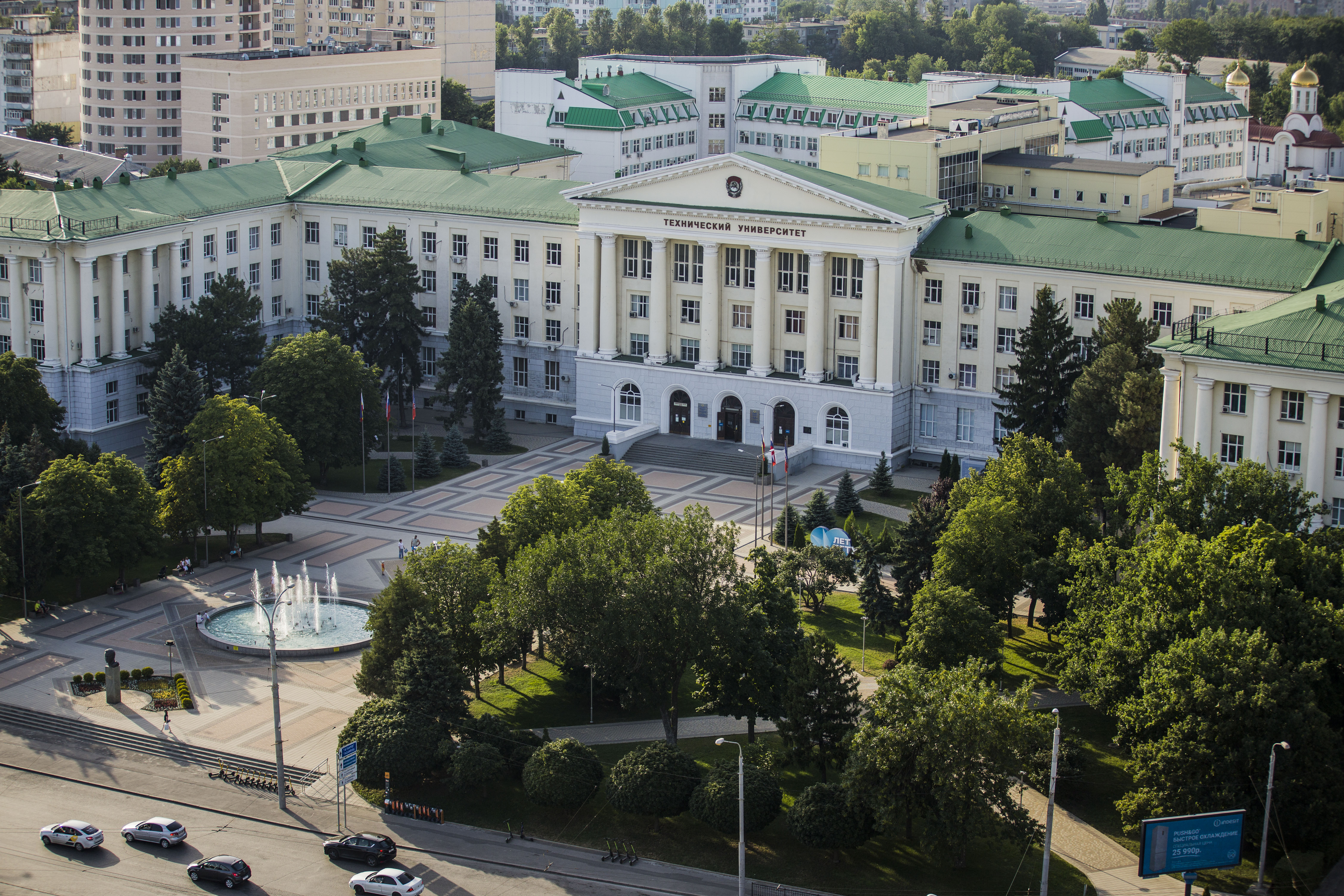 парк дгту ростов на дону