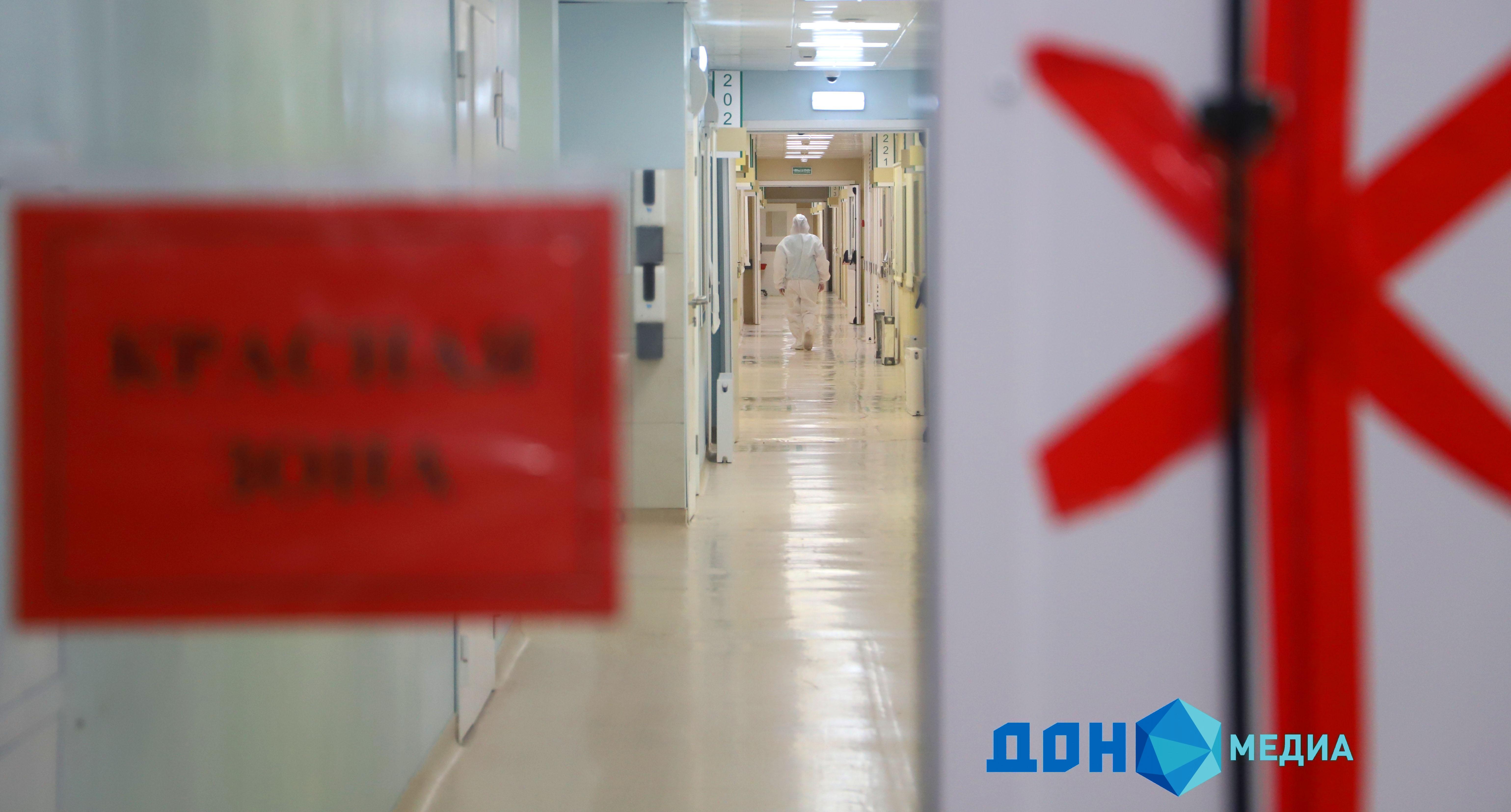 Воронцовская больница коронавирус
